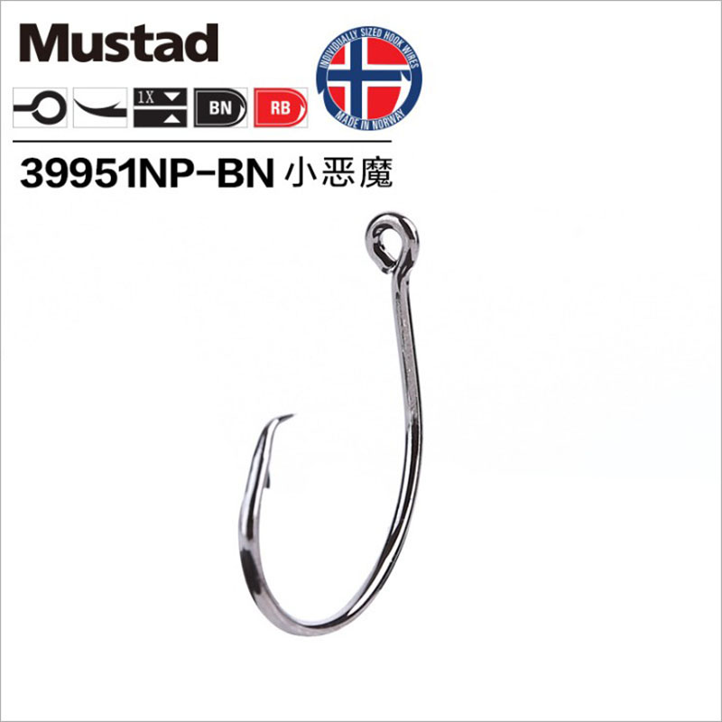 Original Mustad 39951 Angeln H – Fishing Hook Barbless Bewertung und Preis