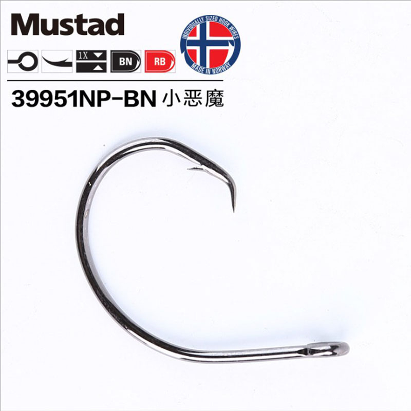 Original Mustad 39951 Angeln H – Fishing Hook Barbless Bewertung und Preis